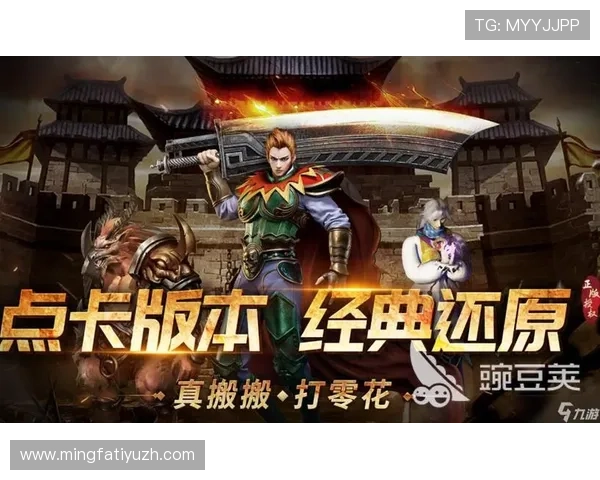 传奇在线娱乐城丰富游戏种类，满足不同玩家的多样化需求