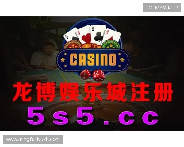 宝发国际在线娱乐城：安全可靠的线上娱乐平台保障您的资金安全