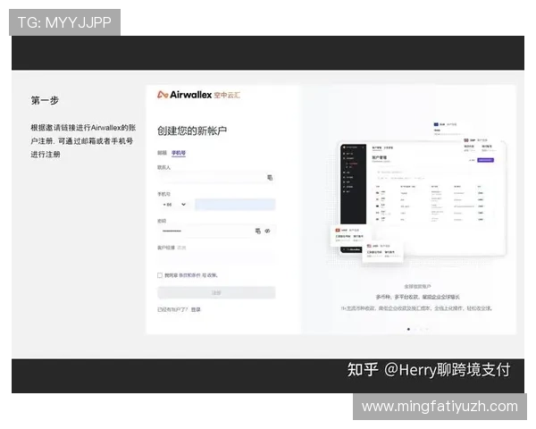 开云真人app官网入口注册流程详细介绍与账号创建注意事项 开云真人app官网入口注册流程详细介绍与账号创建注意事项