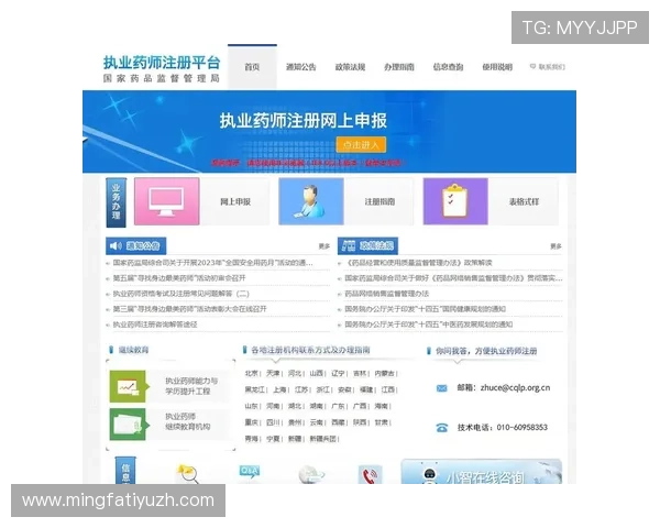 欧博平台官网首页注册登录流程及常见问题解答 欧博平台官网首页注册登录流程及常见问题解答