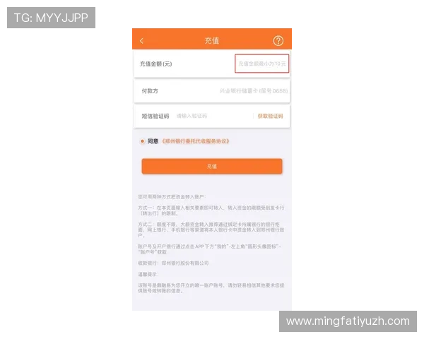 通过12BET官网app享受流畅的用户体验，轻松注册与登录的优势