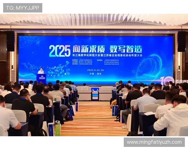 金年会集团聚焦数字化转型，探寻未来商业模式的新机遇