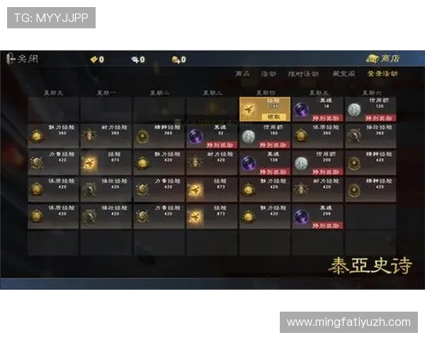 云开集团娱乐平台优惠活动不断,助力玩家轻松赢取丰富奖励与福利 云开集团娱乐平台优惠活动不断,助力玩家轻松赢取丰富奖励与福利