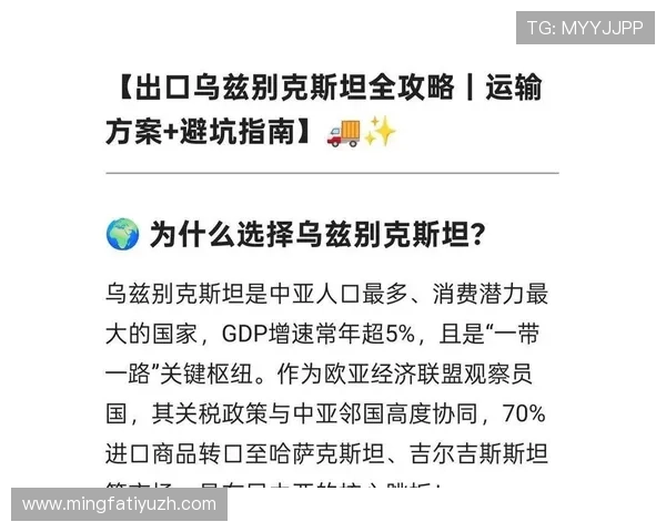 乌兹别克斯坦对哥伦比亚比赛比分及关键数据对比分析报告 乌兹别克斯坦对哥伦比亚比赛比分及关键数据对比分析报告