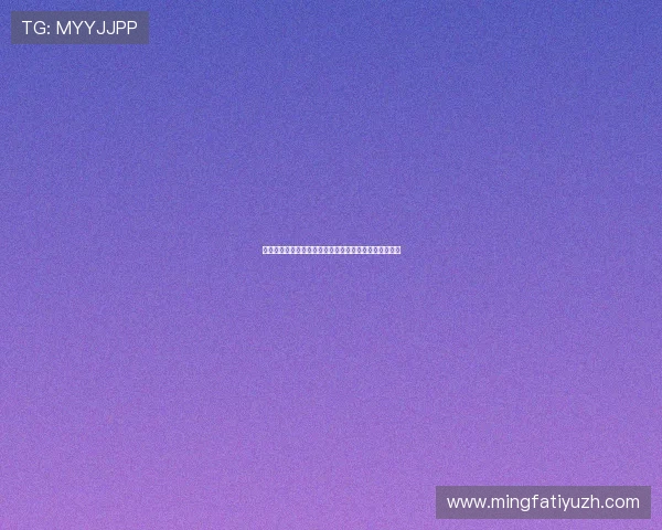 星欧娱乐代理助力世界杯赛事报道全面升级提升用户体验 星欧娱乐代理助力世界杯赛事报道全面升级提升用户体验