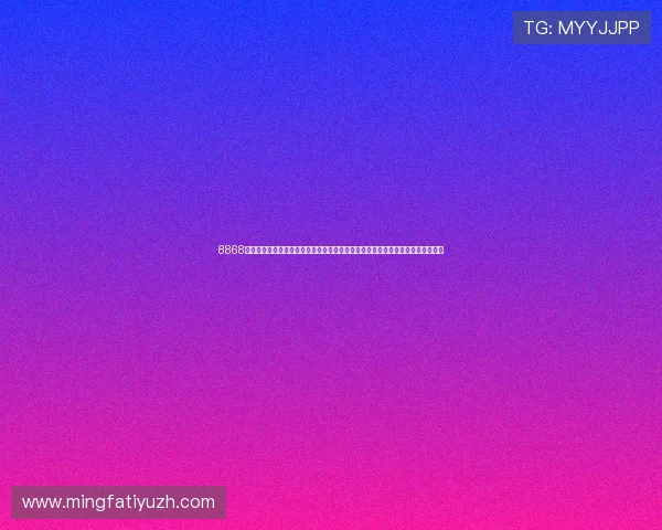 8868体育在线直播提供高清赛事在线观看平台，满足用户实时观看体育比赛的多样需求