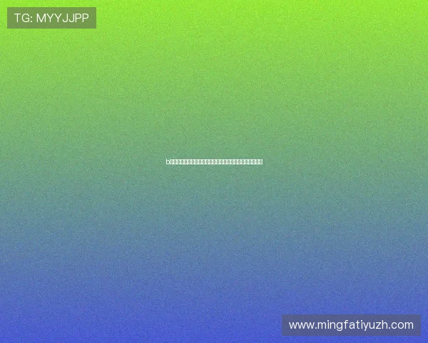 b播娱乐:世界杯期间体育娱乐直播平台推荐与用户观看指南 b播娱乐:世界杯期间体育娱乐直播平台推荐与用户观看指南