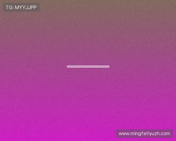 乐视体育全面解析：如何利用乐视体育平台提升你的体育观看体验